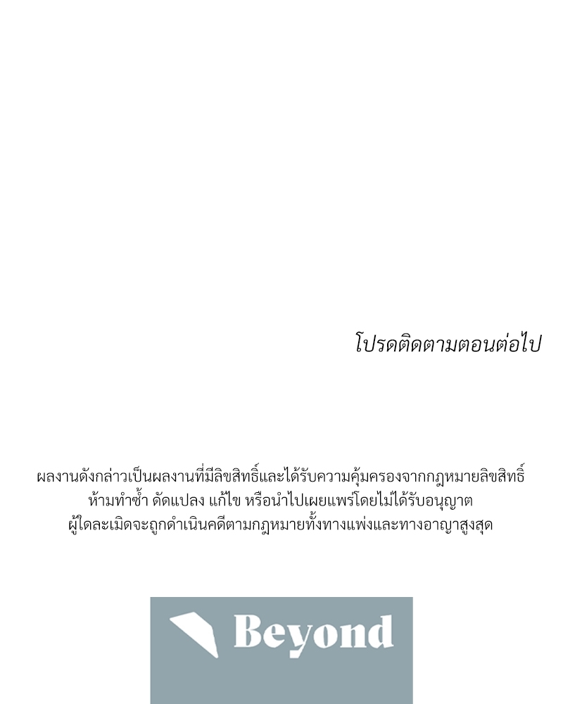 หน้า 96