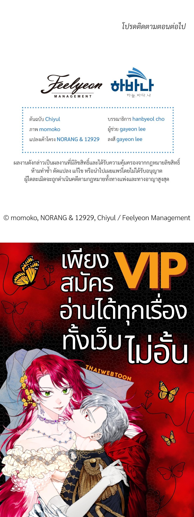 หน้า 80