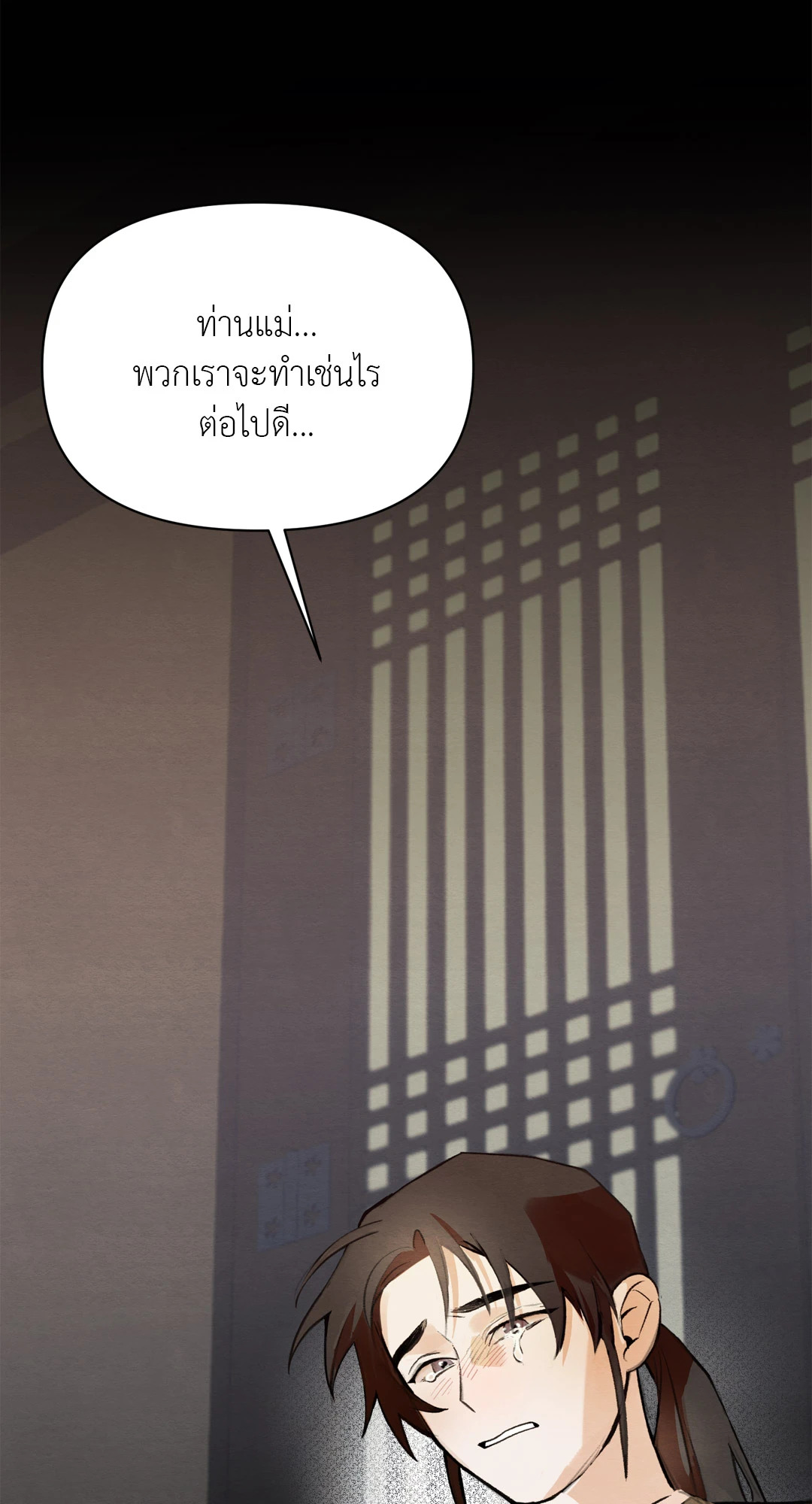 หน้า 59