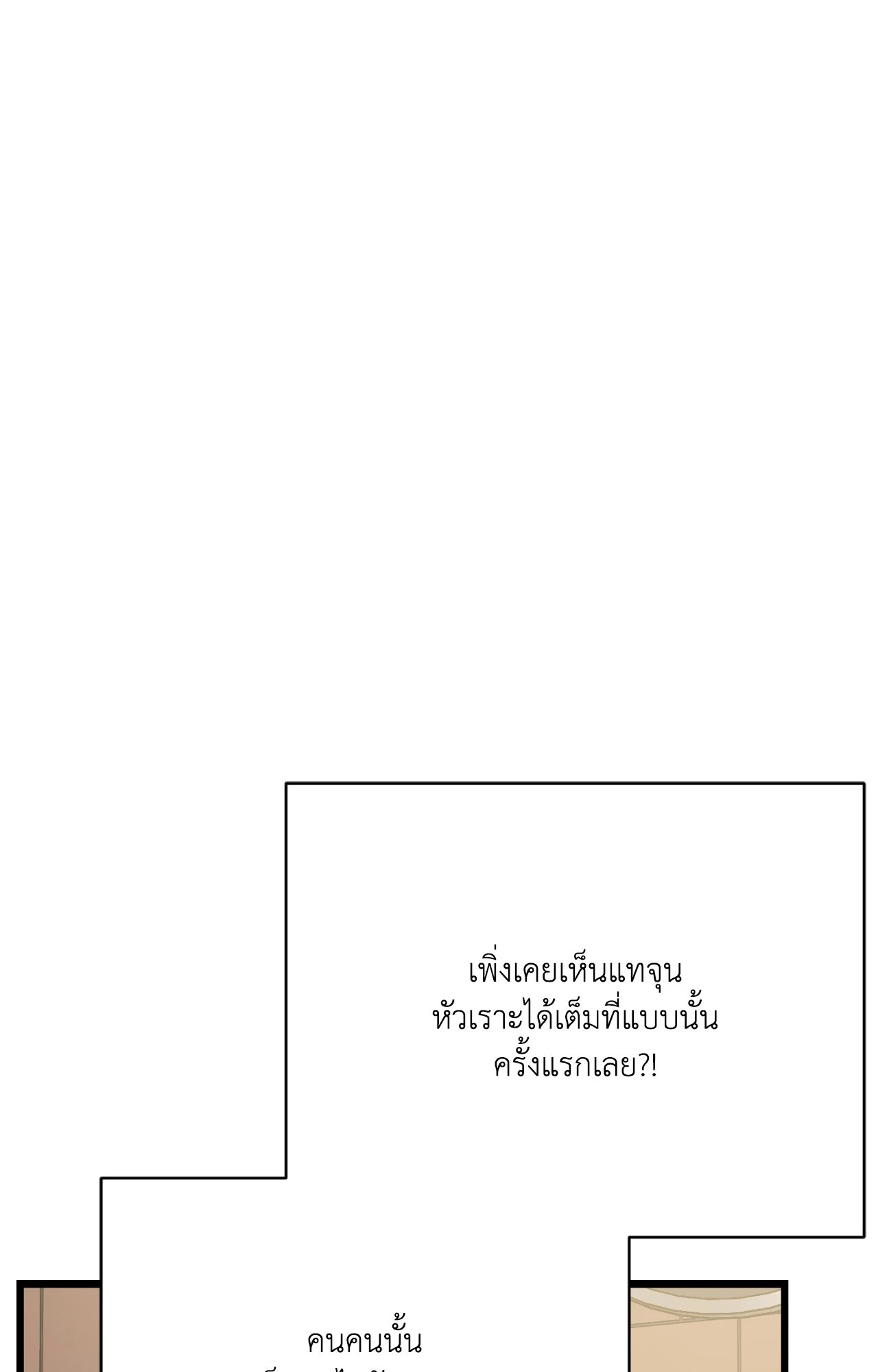 หน้า 183