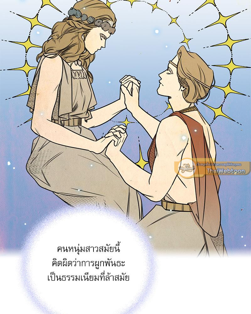 หน้า 107