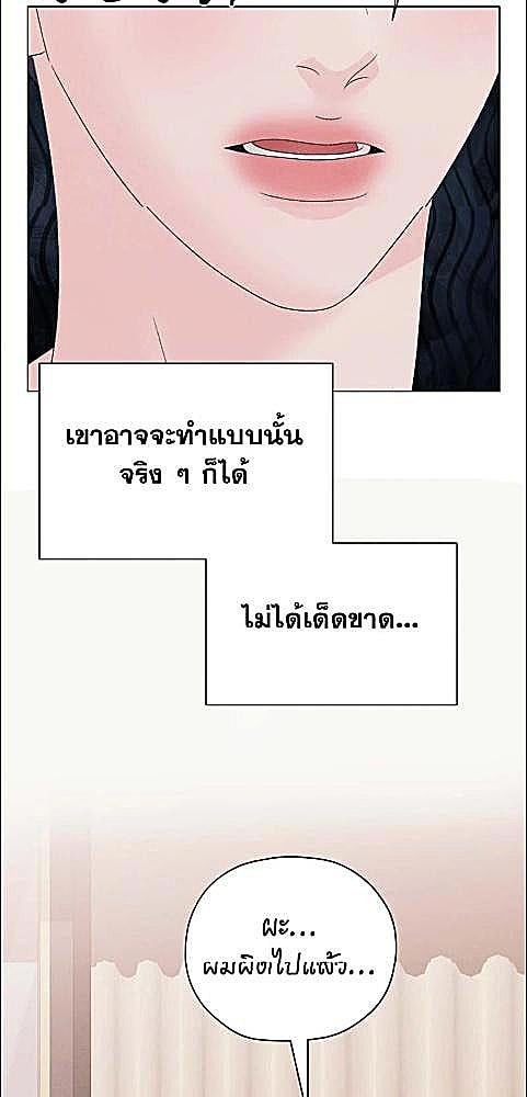 หน้า 75