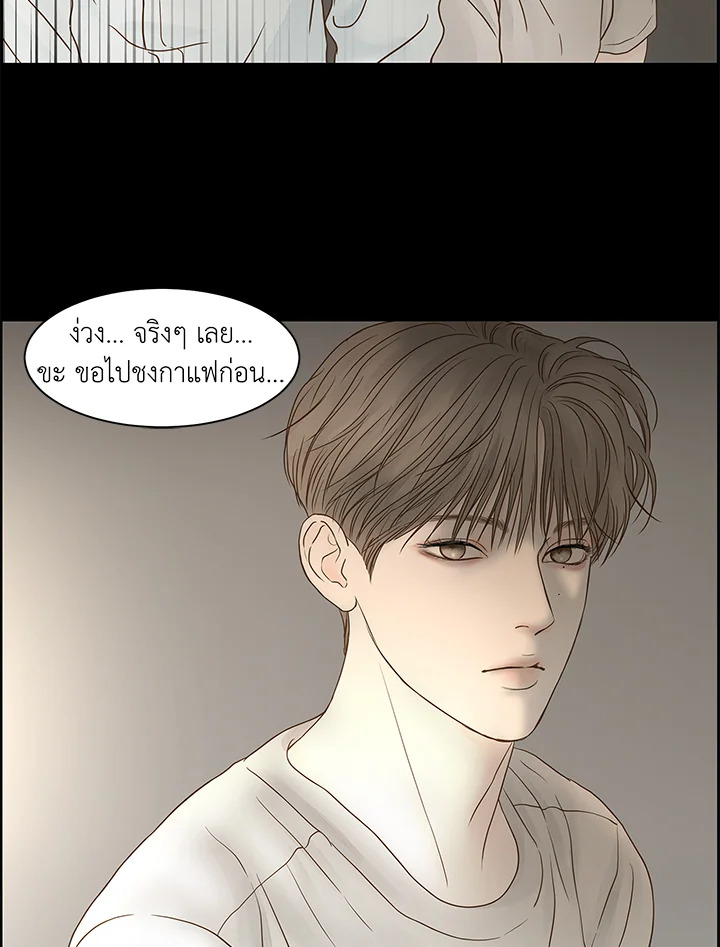 หน้า 70