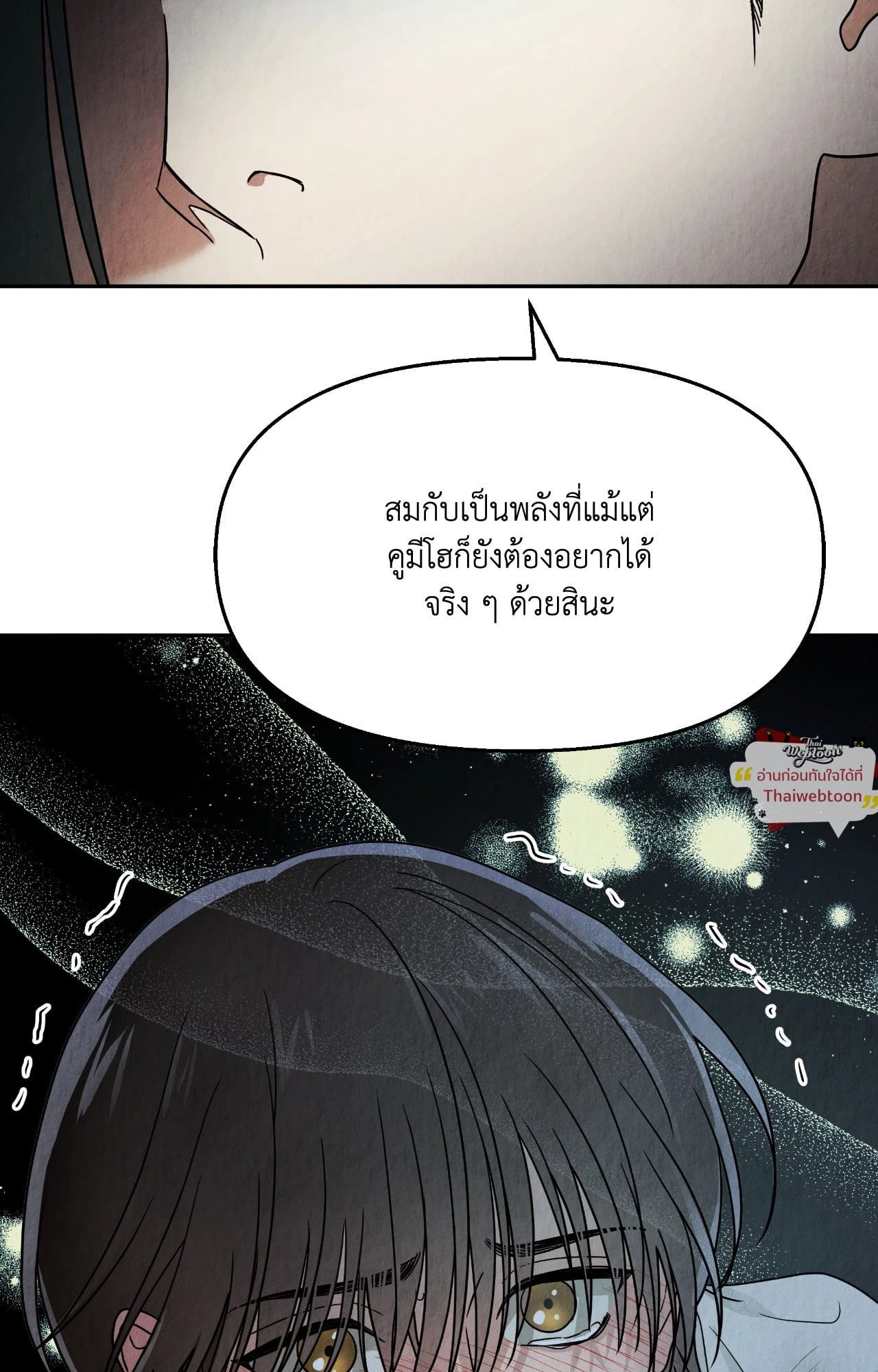 หน้า 86