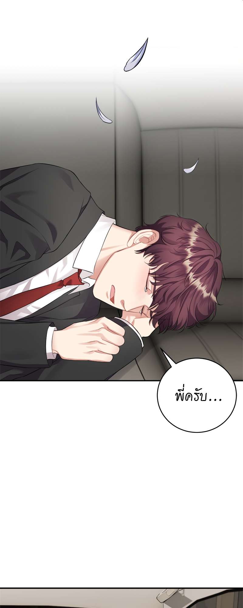 หน้า 51