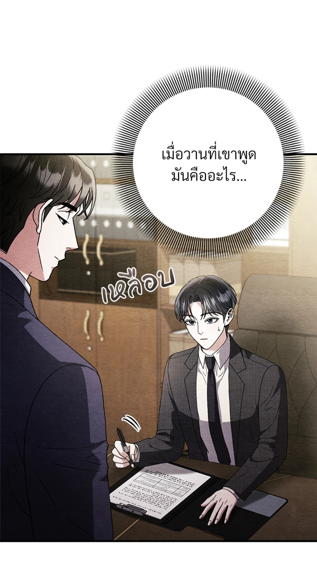 หน้า 67