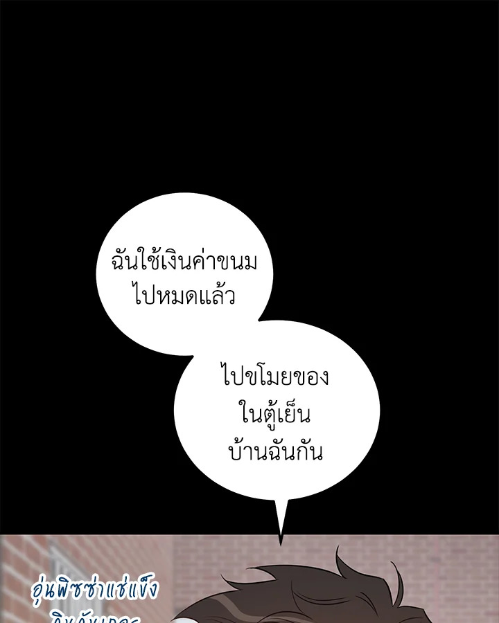 หน้า 66