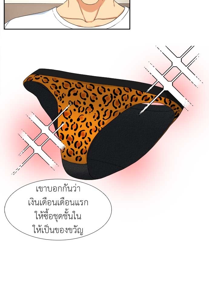 หน้า 39