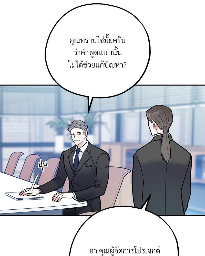 หน้า 102