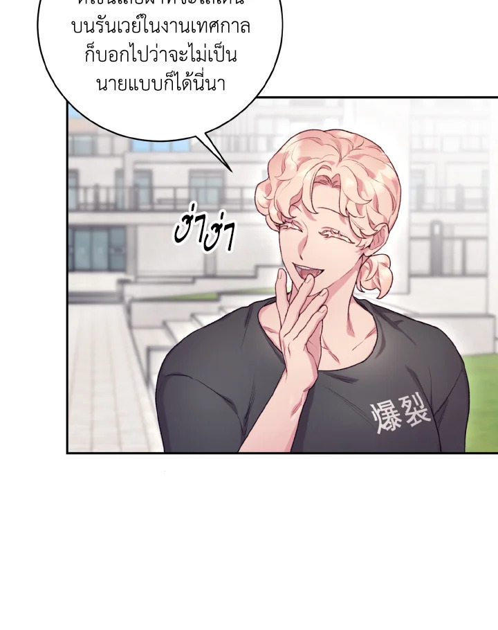 หน้า 77