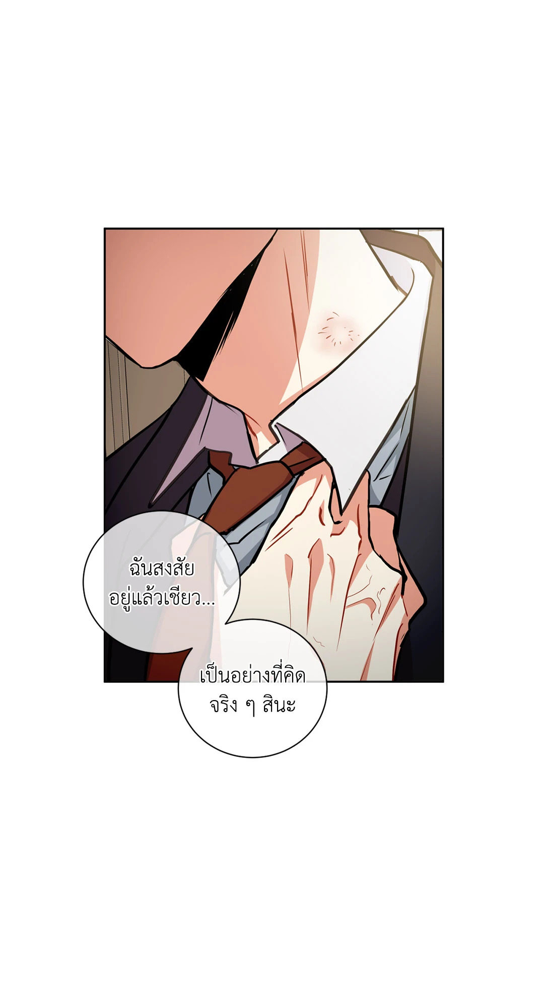 หน้า 70