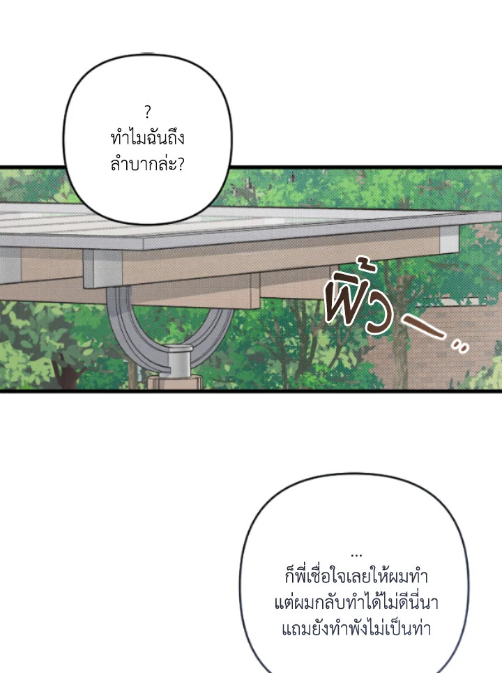 หน้า 63