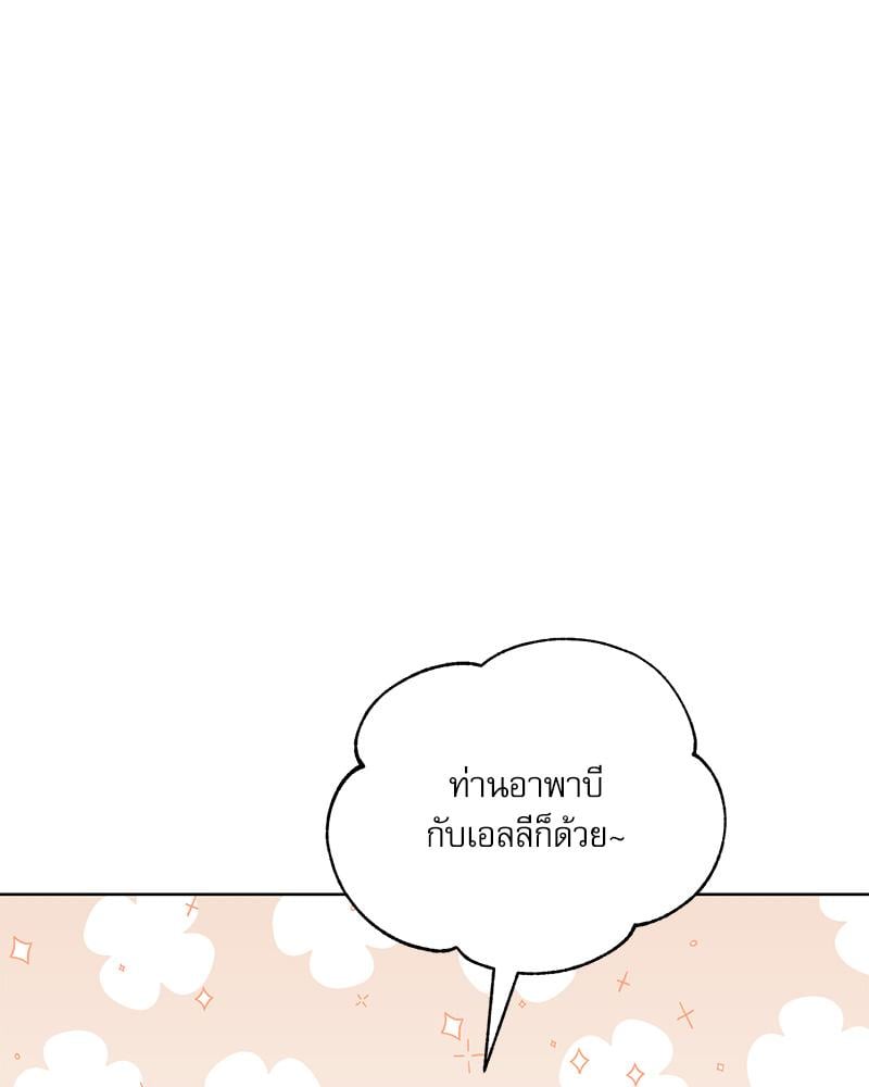 หน้า 122