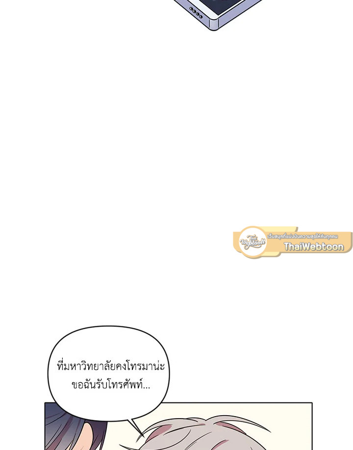 หน้า 76
