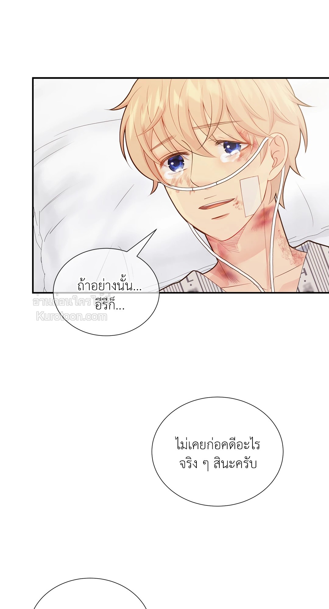 หน้า 57