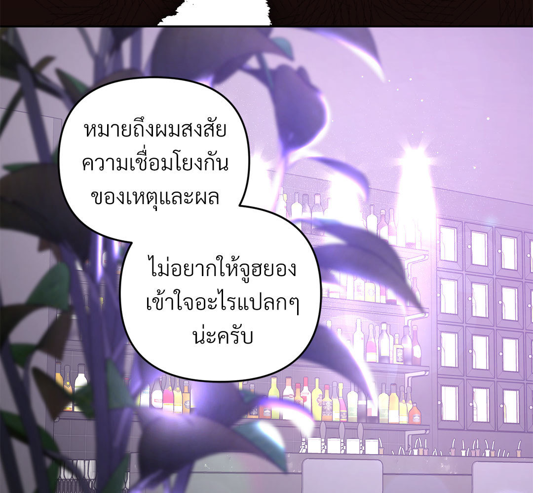 หน้า 123