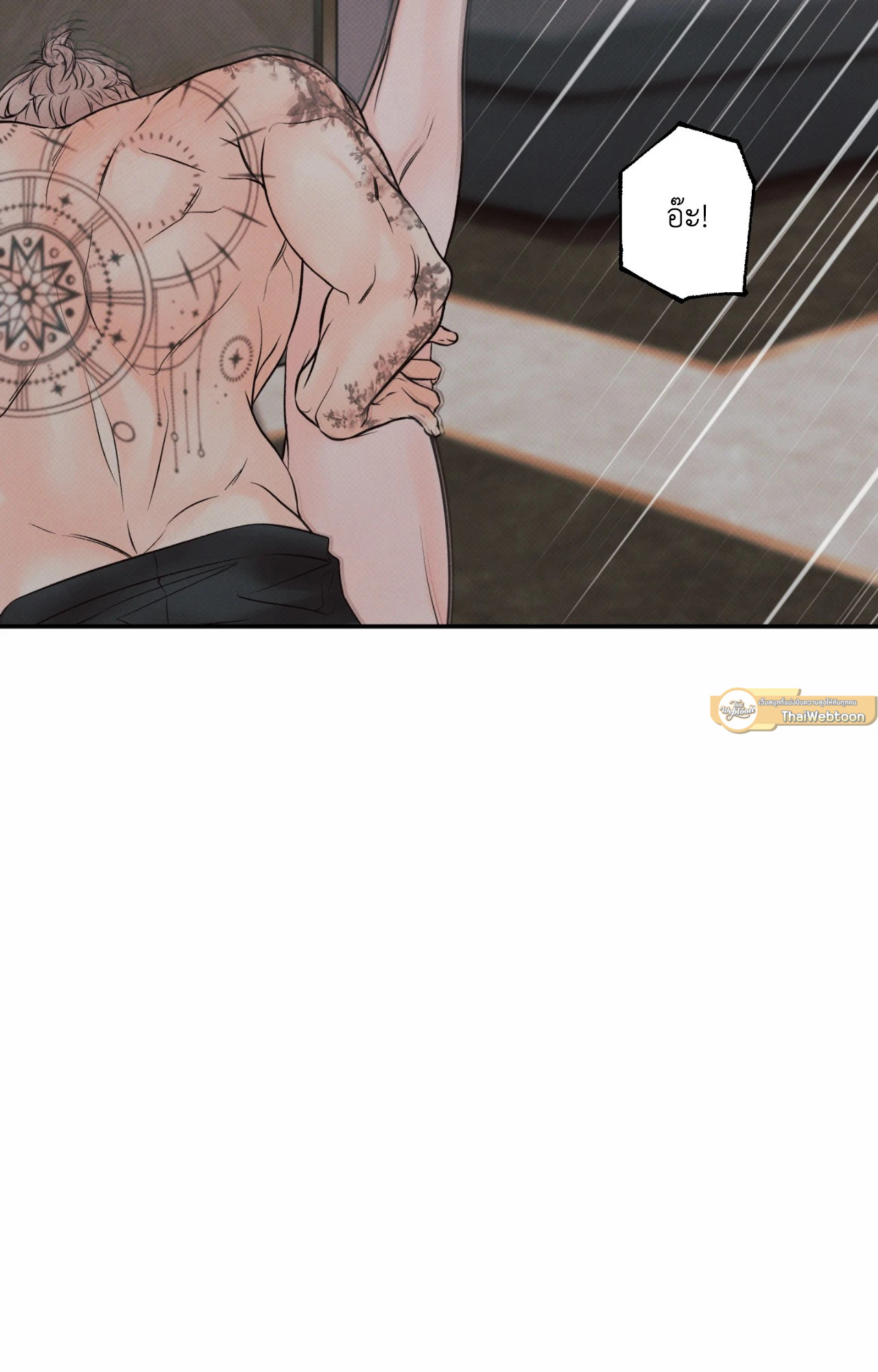 หน้า 88