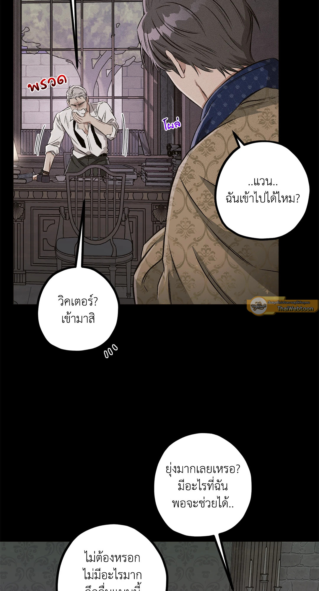 หน้า 19