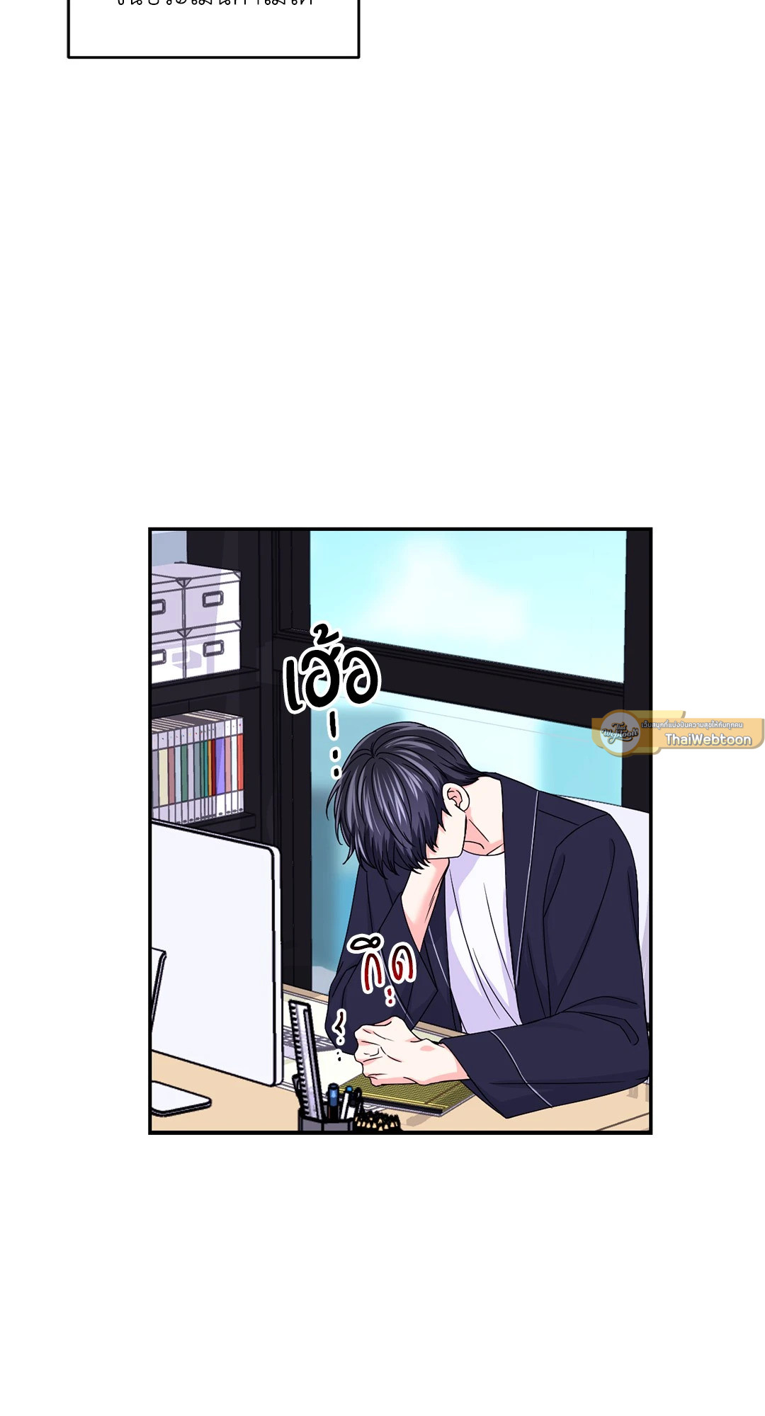 หน้า 26