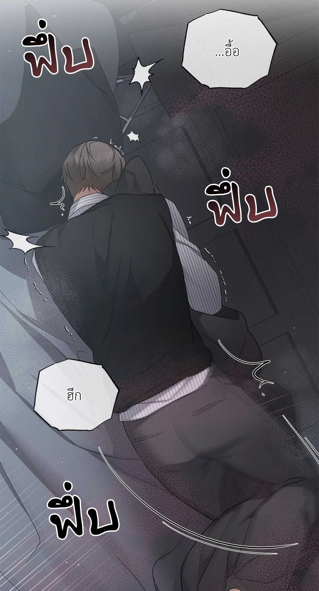 หน้า 78