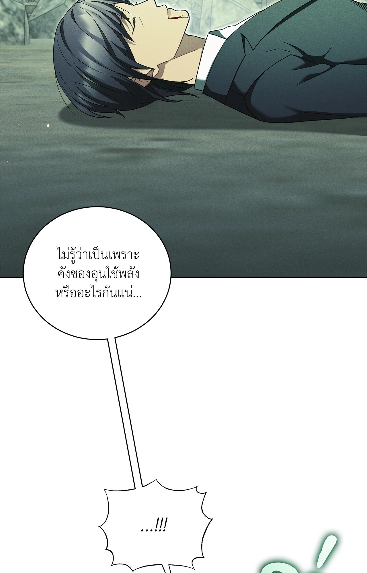 หน้า 87