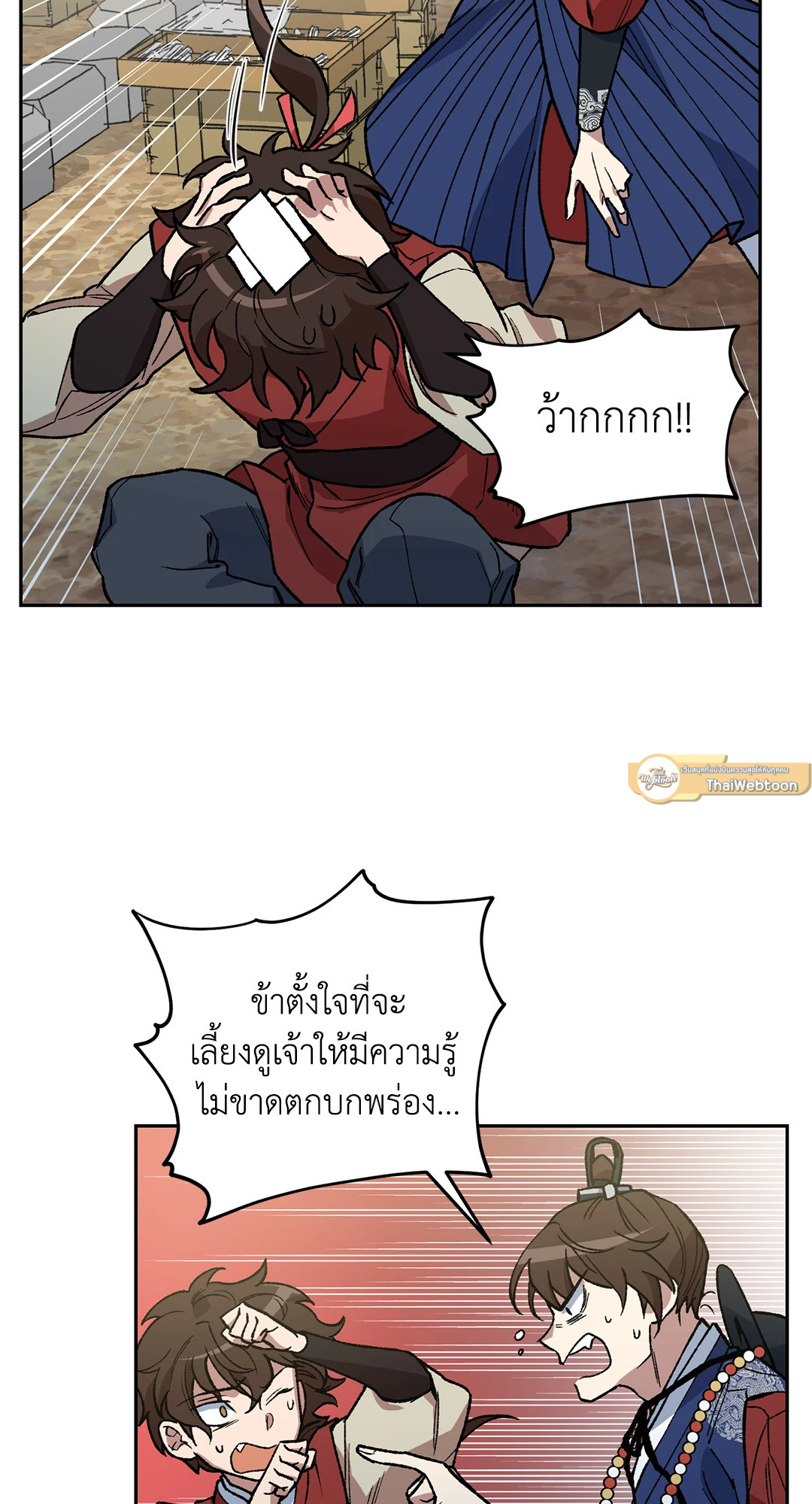 หน้า 51