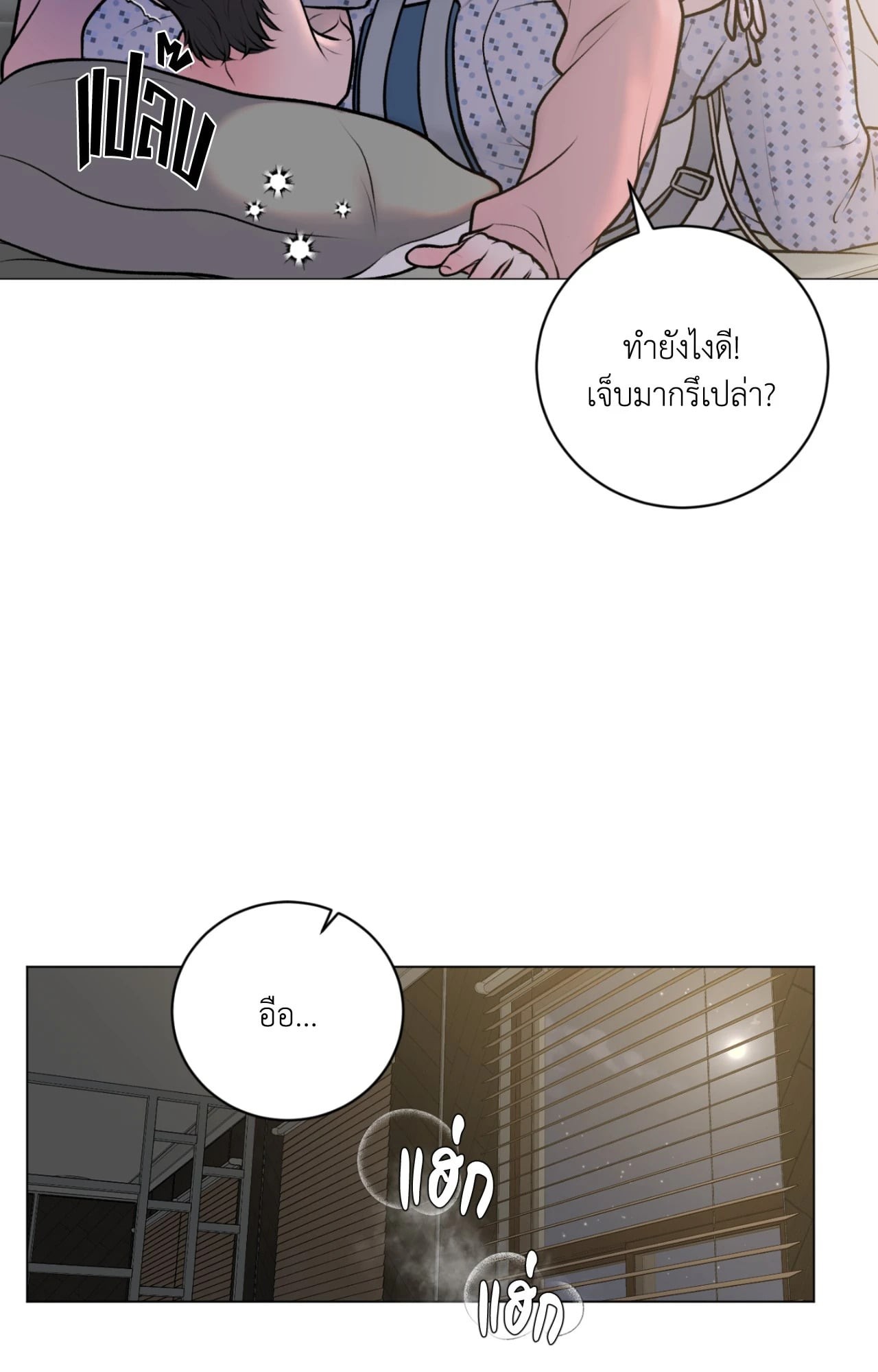 หน้า 61