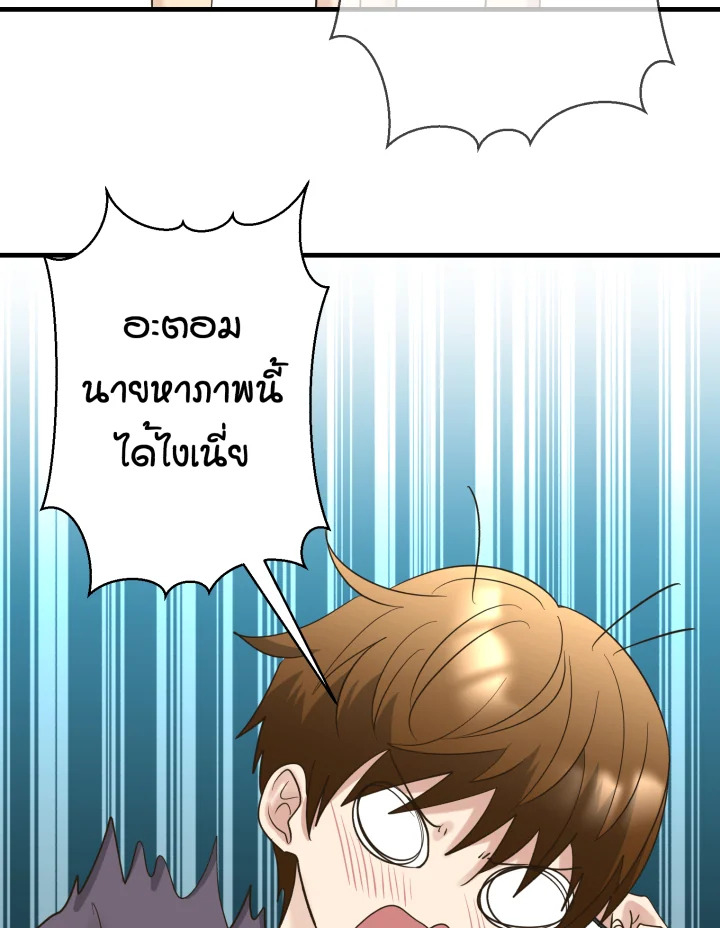 หน้า 65