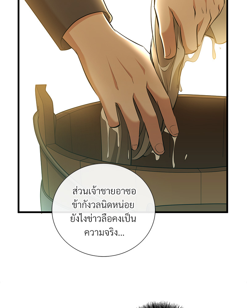 หน้า 66