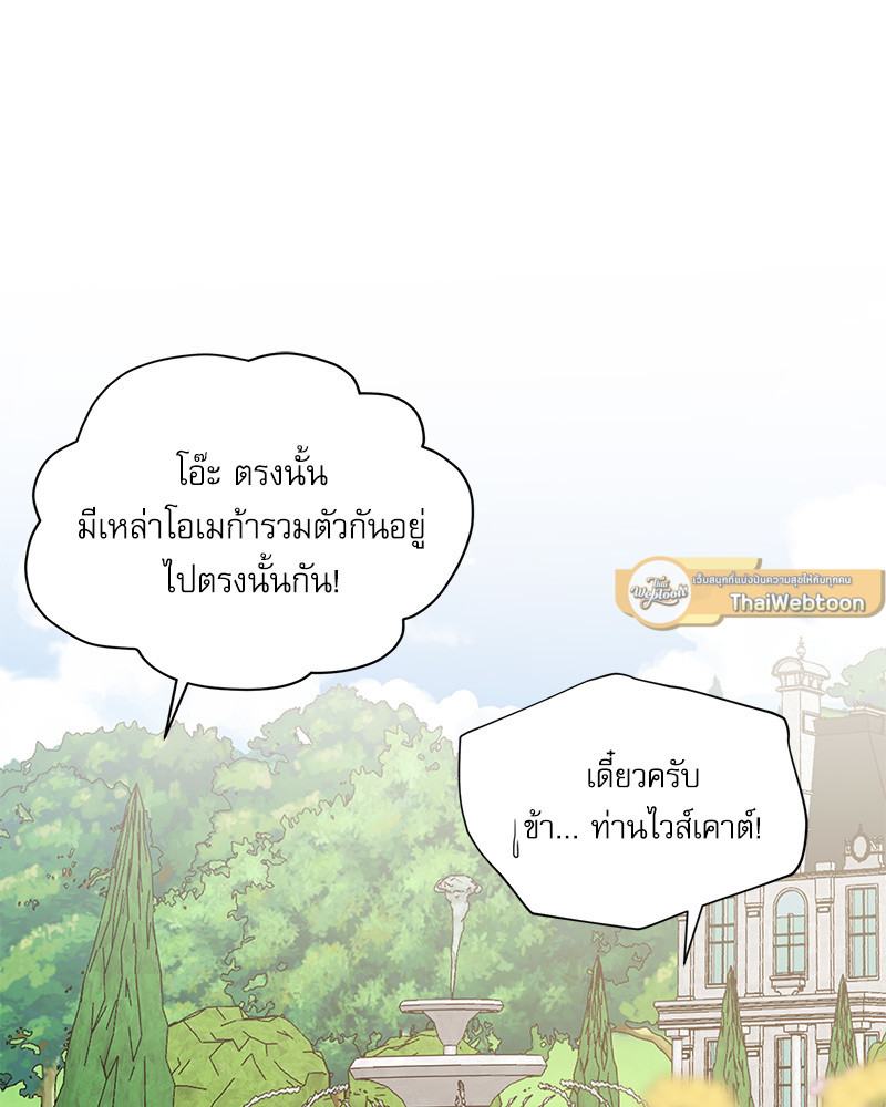 หน้า 110