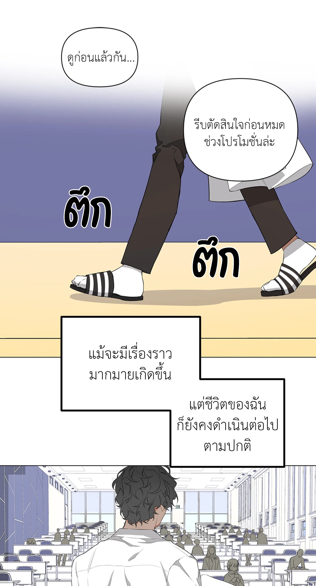 หน้า 53