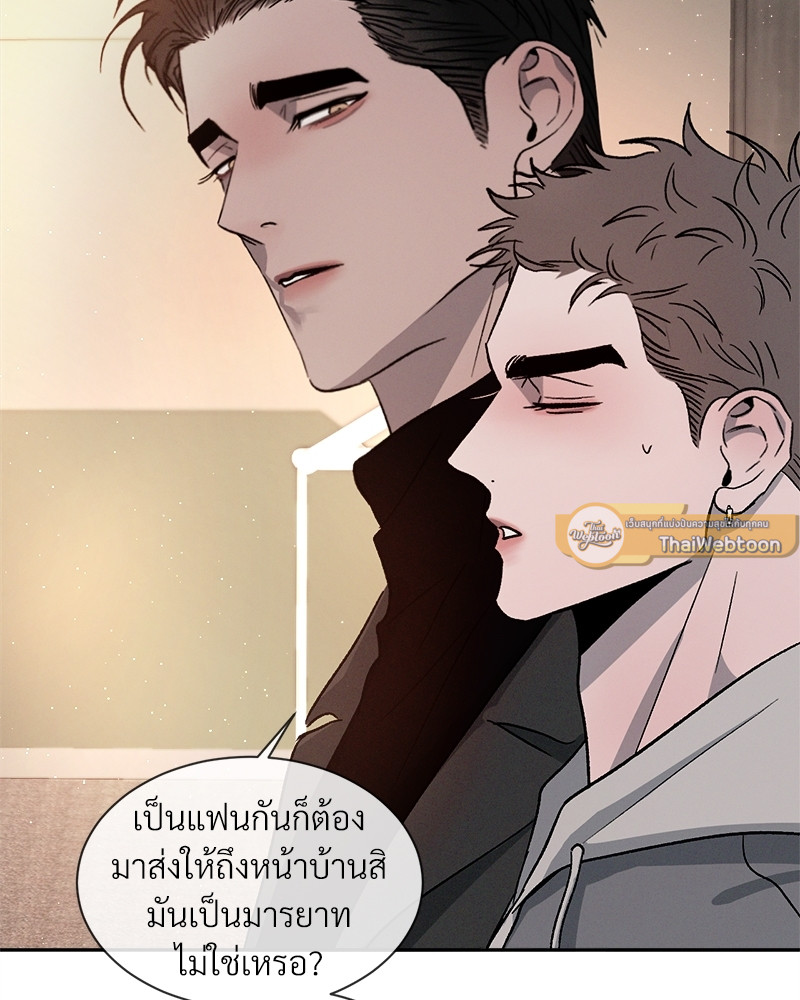 หน้า 83