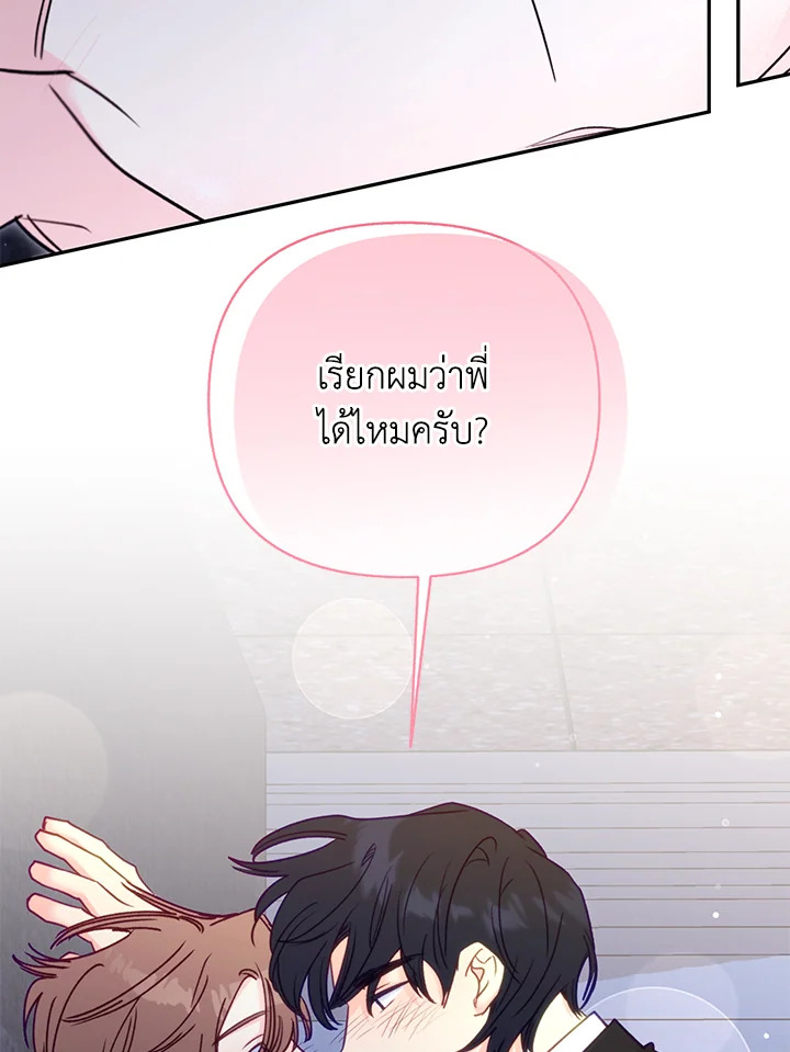 หน้า 99