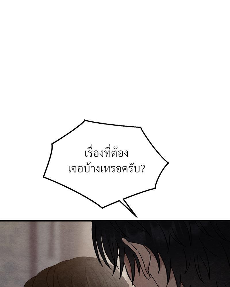 หน้า 139