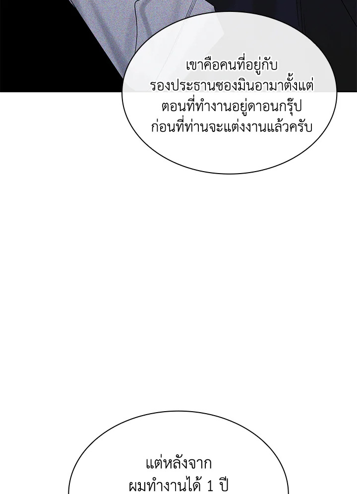 หน้า 100
