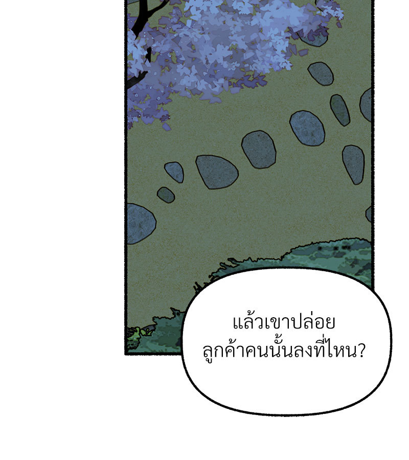 หน้า 116