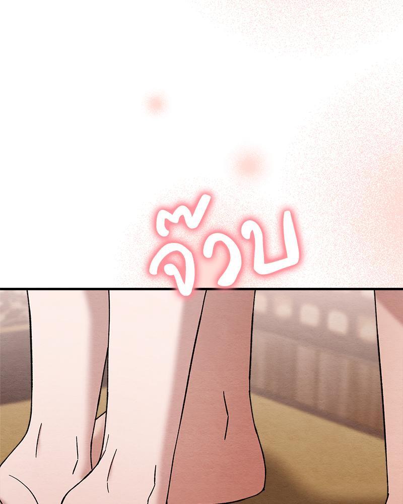 หน้า 122