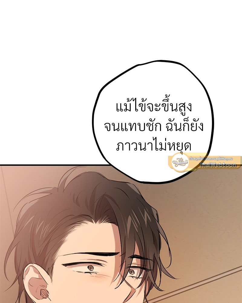 หน้า 85