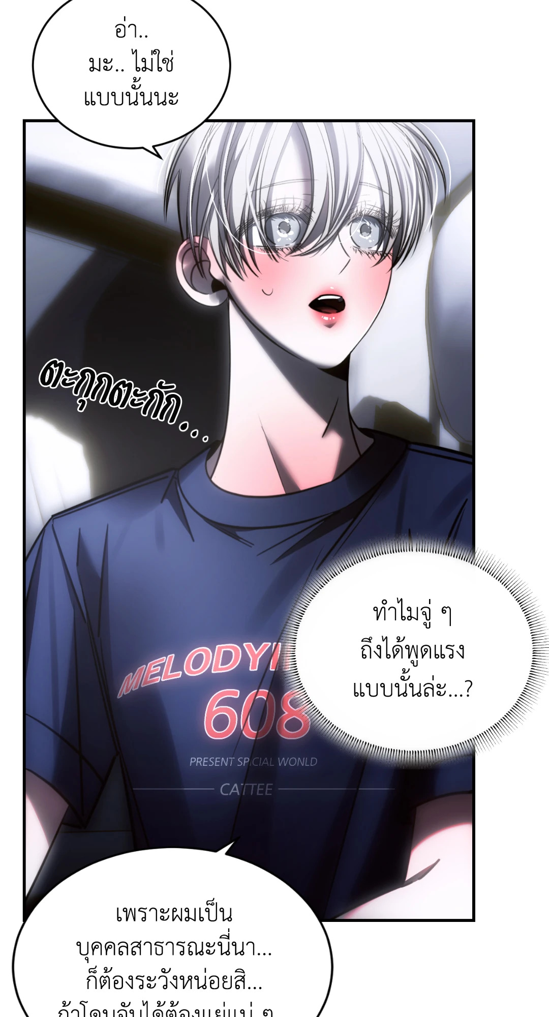 หน้า 59