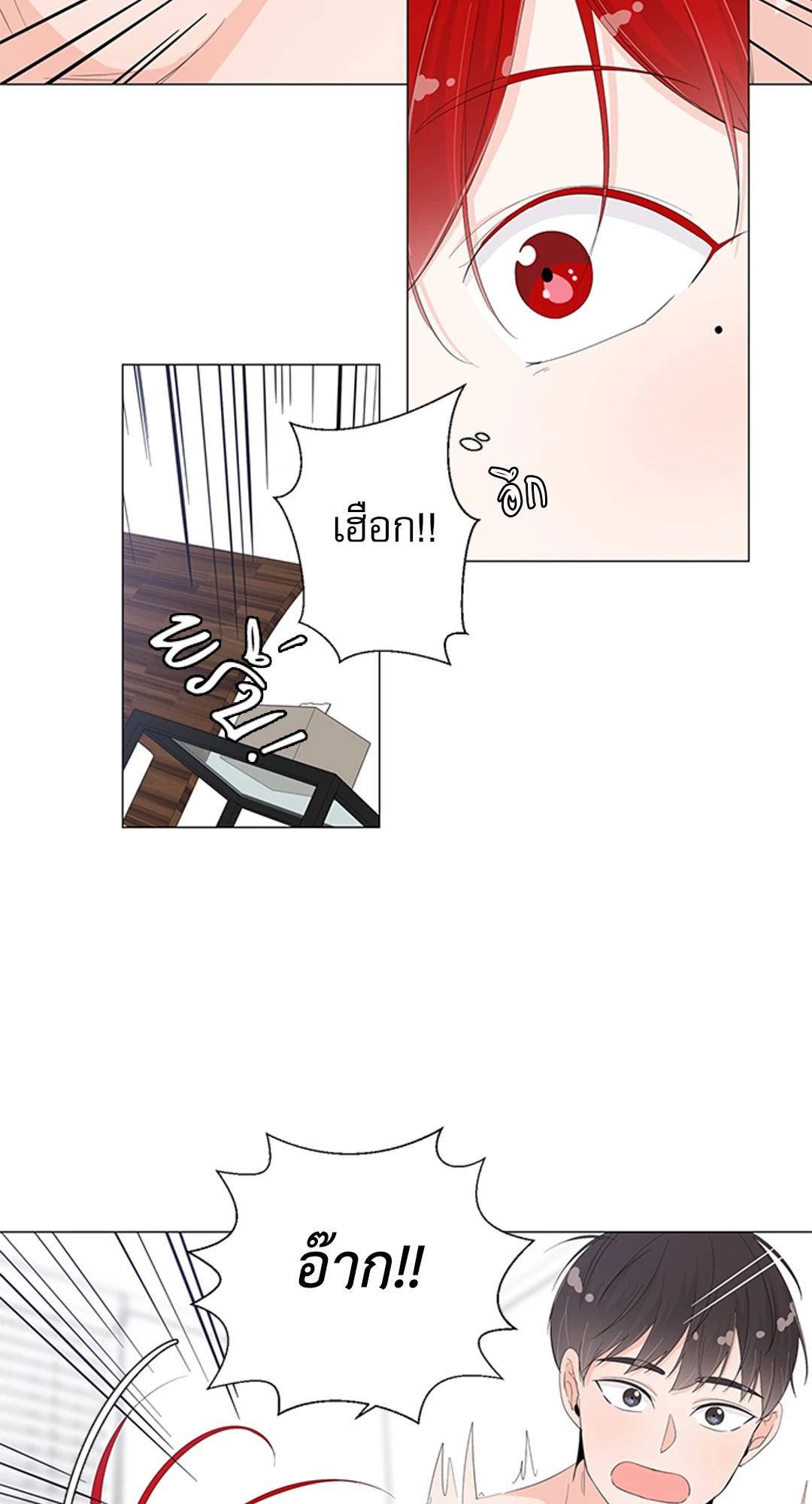 หน้า 44