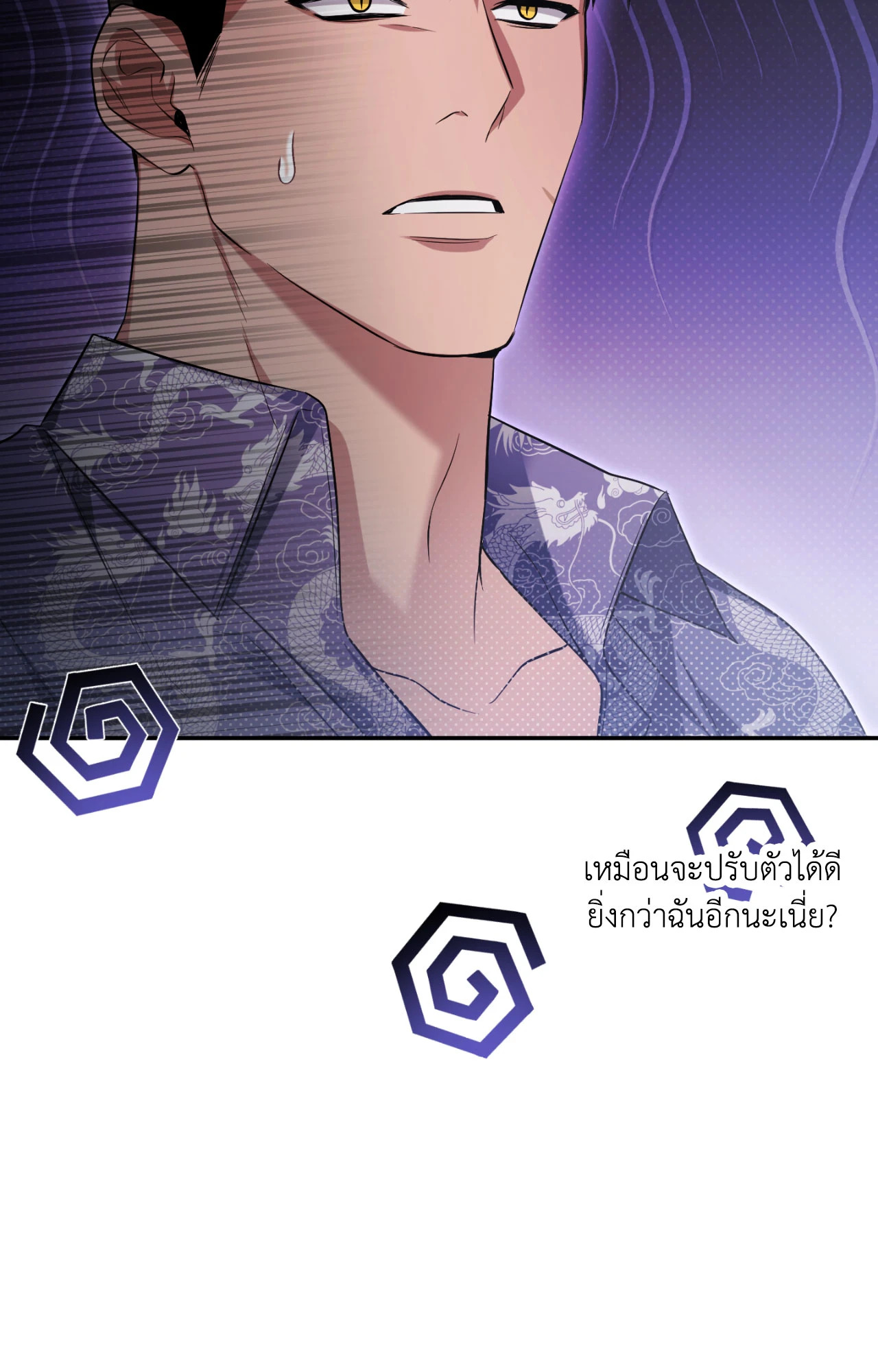 หน้า 81