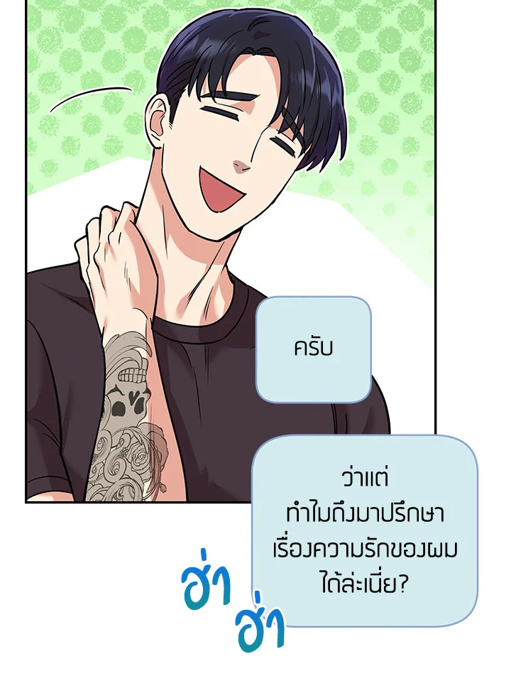 หน้า 65