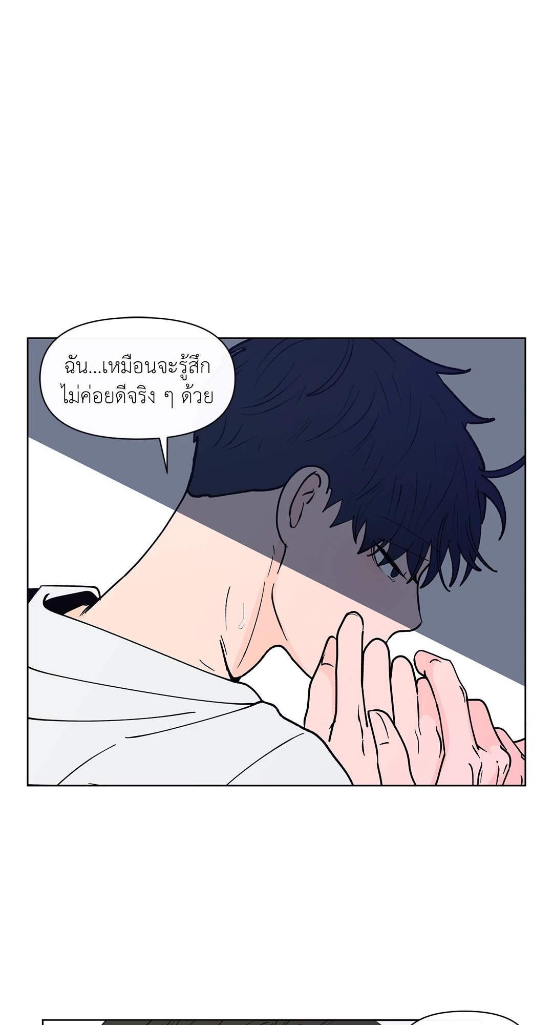 หน้า 35