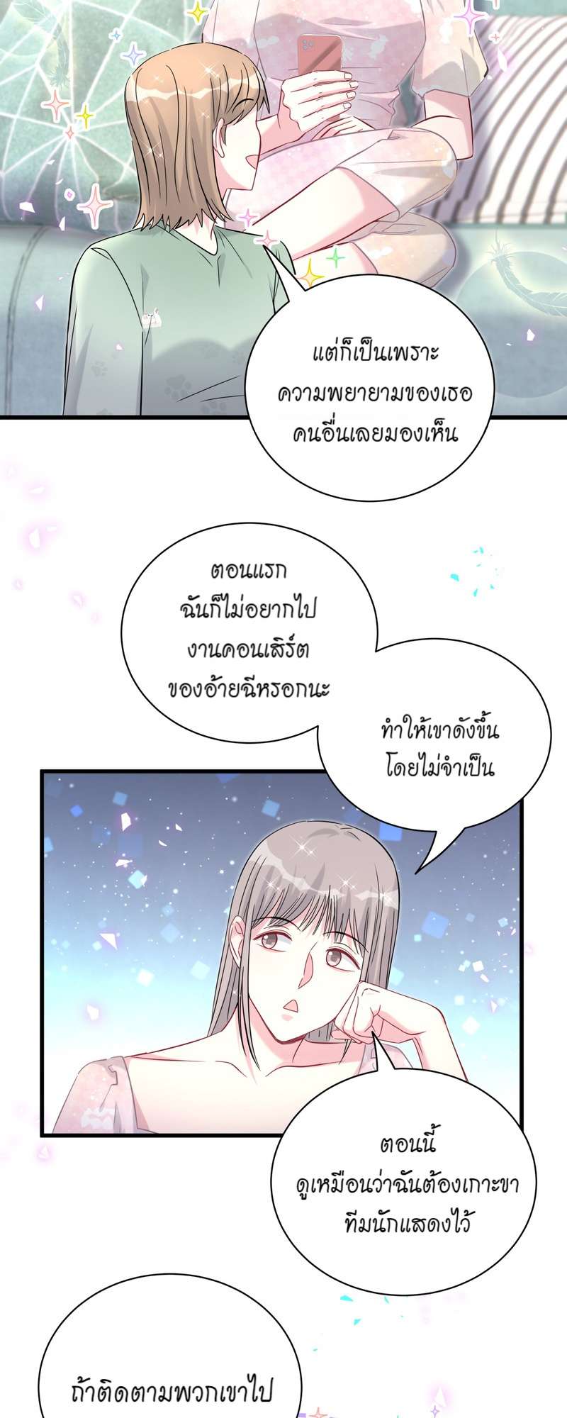 หน้า 28