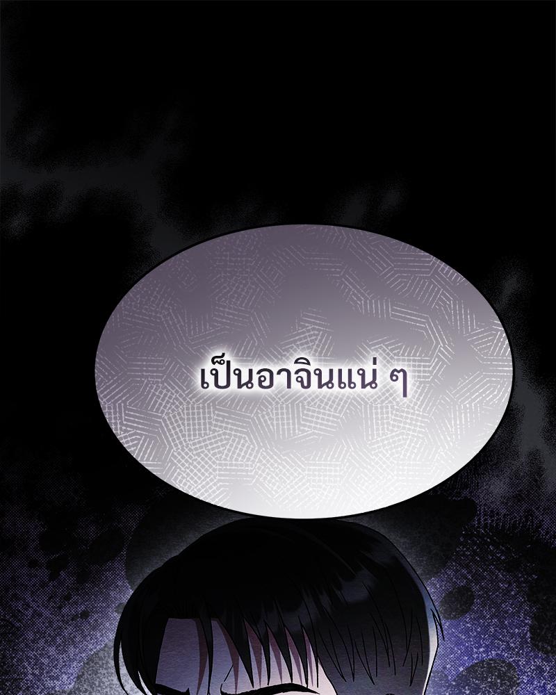หน้า 93