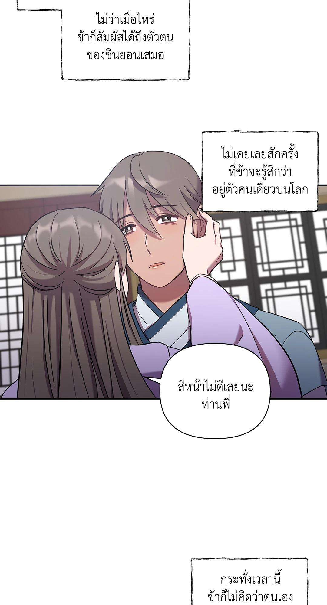 หน้า 35