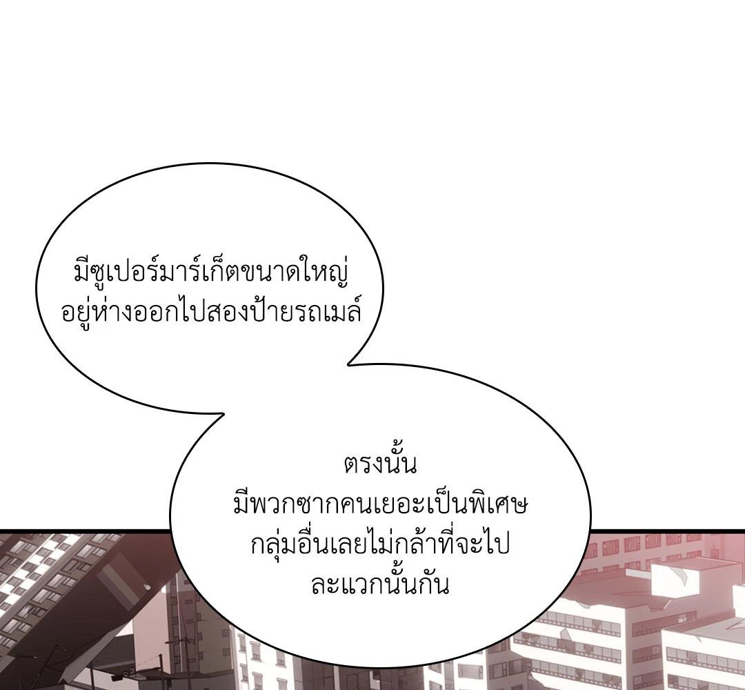 หน้า 105