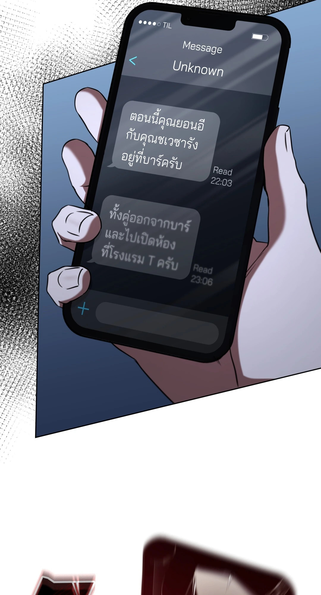 หน้า 57