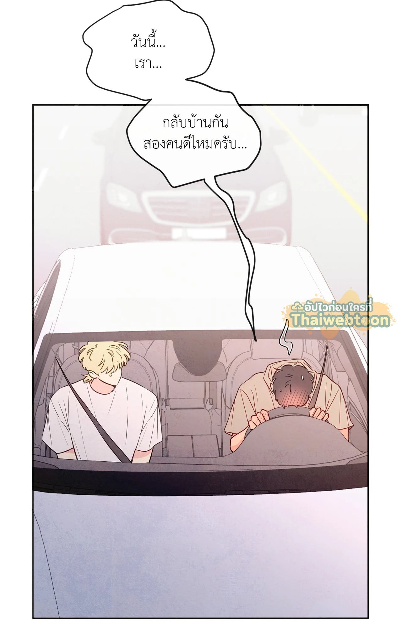 หน้า 79