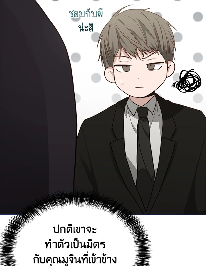 หน้า 77